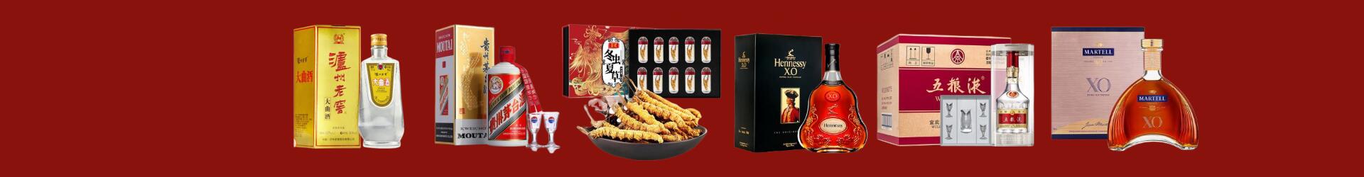 泰山区佳鑫烟酒经营部
