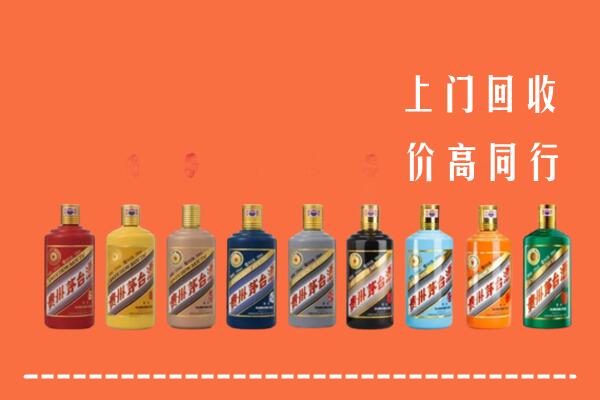 泰山区回收茅台酒