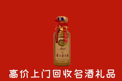 泰山区回收30年茅台酒