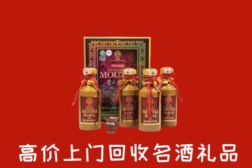 泰山区回收50年茅台酒