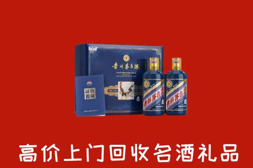 收购行情：泰山区回收生肖茅台酒