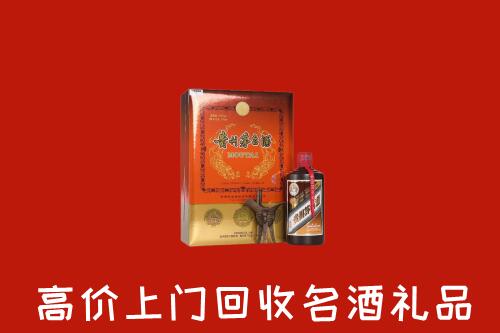 泰山区回收贵宾特制茅台酒