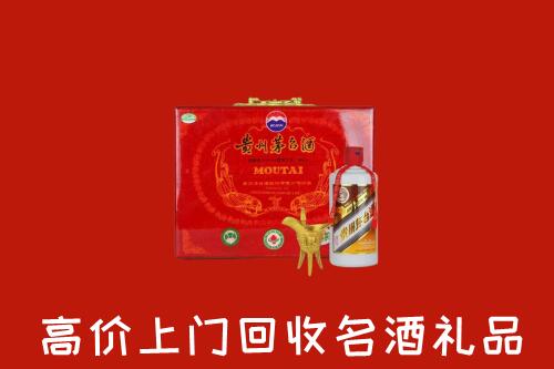 泰山区回收茅台酒瓶
