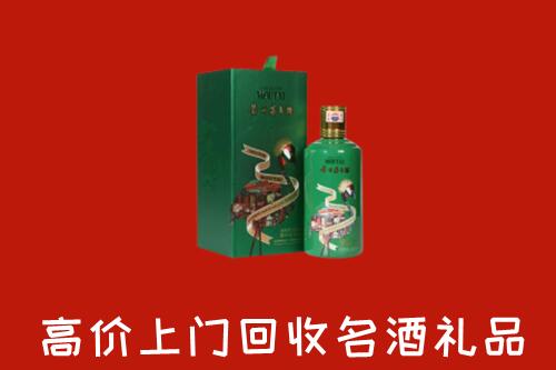 泰山区回收出口茅台酒
