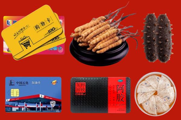 高价求购：泰山区回收礼品